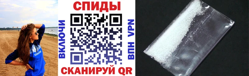 blacksprut как войти  дарнет шоп  Алупка  АМФ 98% 