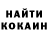КЕТАМИН VHQ Tsubahi