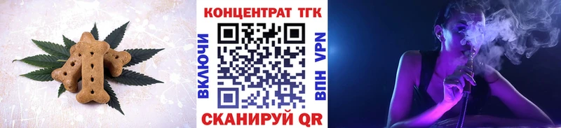OMG tor  закладка  Алупка  Печенье с ТГК конопля 