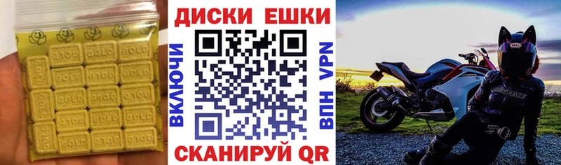 ЭКСТАЗИ louis Vuitton  Алупка 