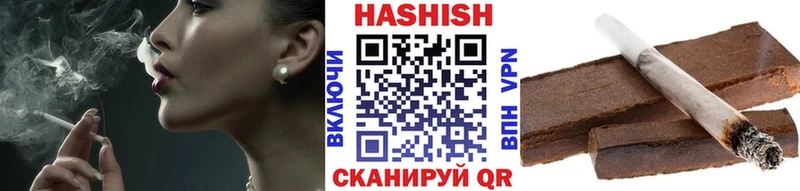 ГАШИШ гашик Алупка