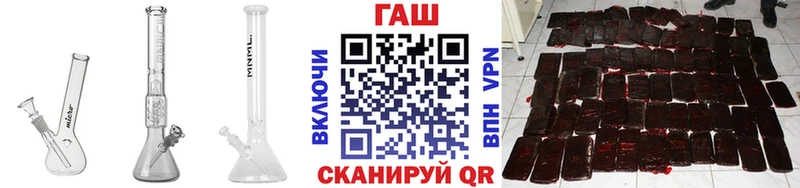 ГАШИШ Изолятор  Алупка 