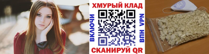 как найти наркотики  Алупка  ГЕРОИН герыч 