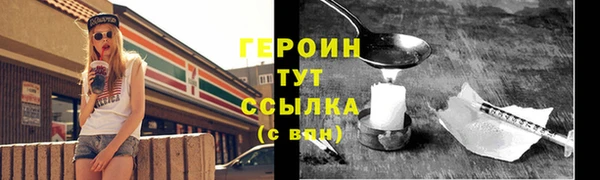 мет Абдулино