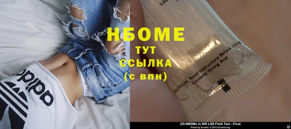 кокаин колумбия Навашино
