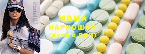 мдпв Абаза