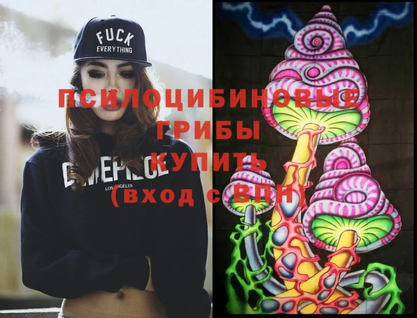 мяу мяу кристалл Наволоки