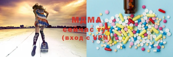 винт Абинск