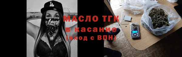мет Абдулино