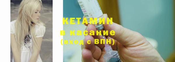 мяу мяу кристалл Наволоки