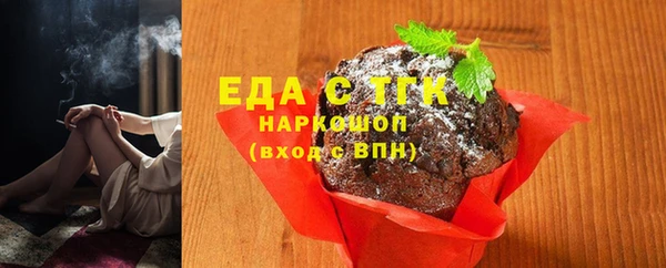 стафф Надым