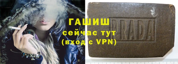 винт Абинск