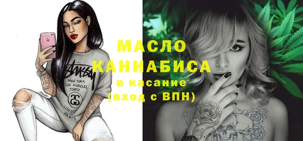 мет Абдулино