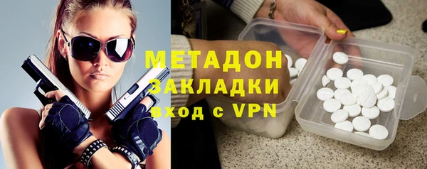 мет Абдулино
