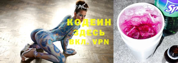 стафф Надым