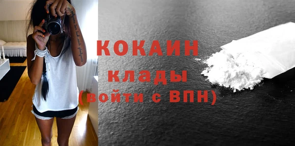 мет Абдулино
