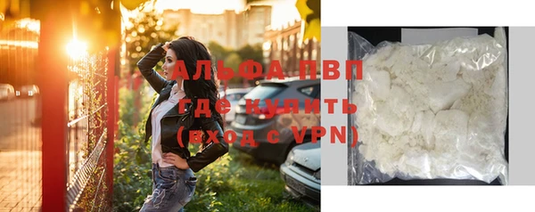 мяу мяу кристалл Наволоки