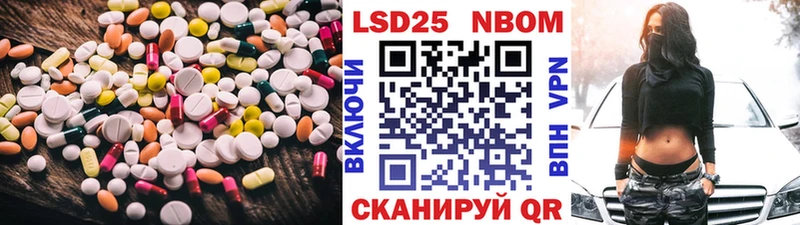ЛСД экстази ecstasy  Алупка 