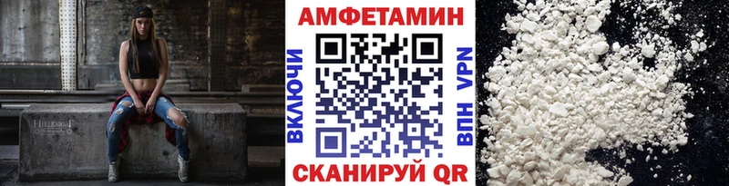 МЕТАМФЕТАМИН пудра  где найти   Алупка 