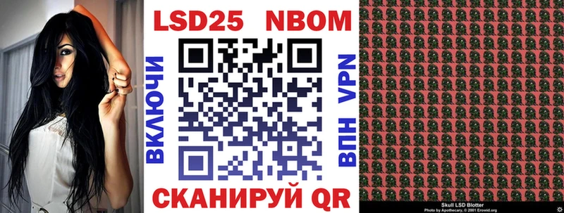 Марки NBOMe 1500мкг shop состав Алупка ОМГ ОМГ зеркало