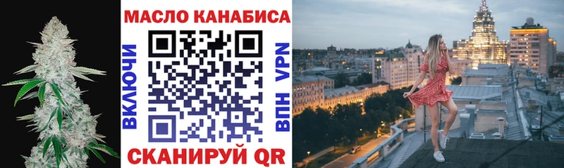 Дистиллят ТГК вейп Алупка