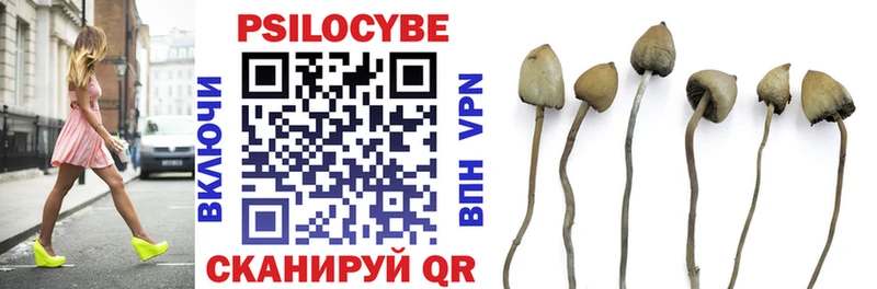 наркота  Алупка  Галлюциногенные грибы мухоморы 